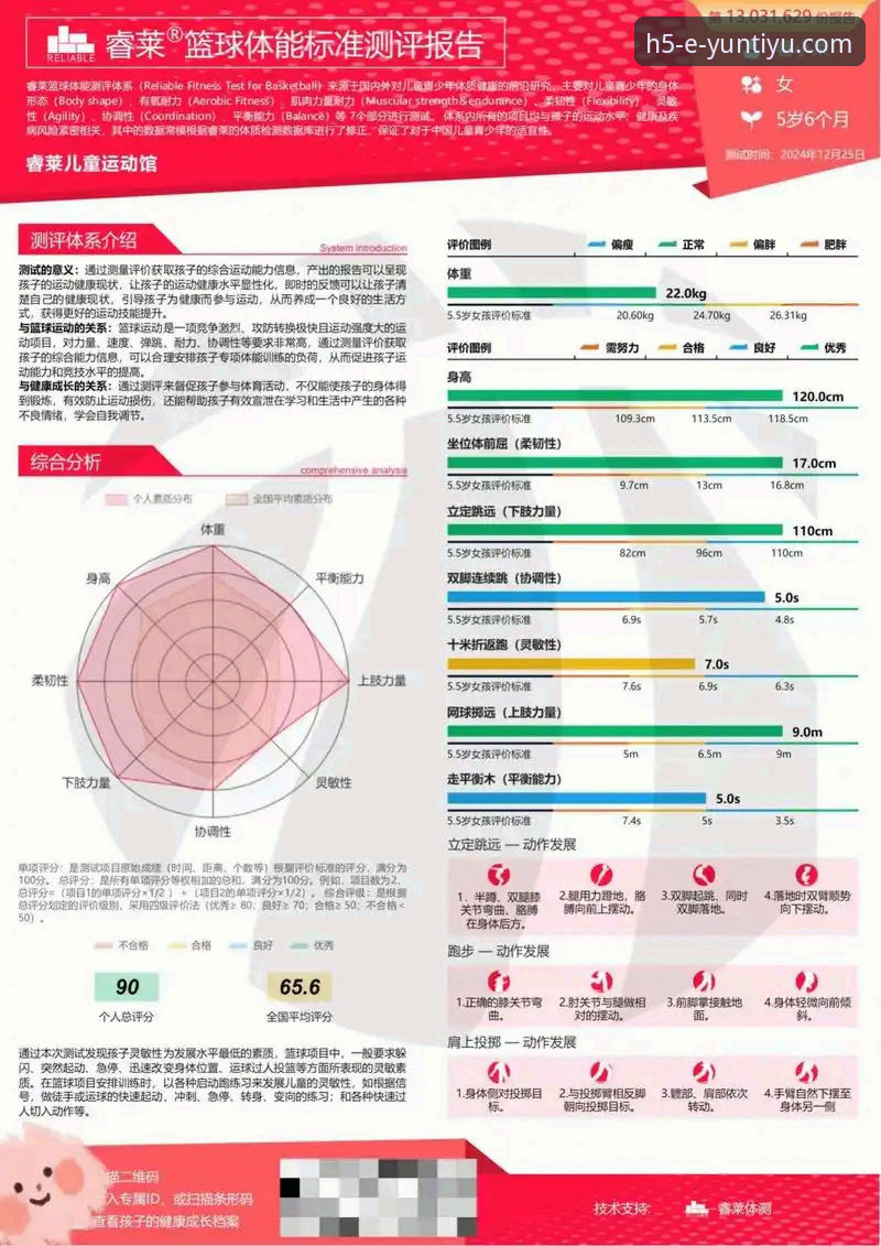 云体育APP官方下载安全吗？一位新用户的全面评测与体验报告
