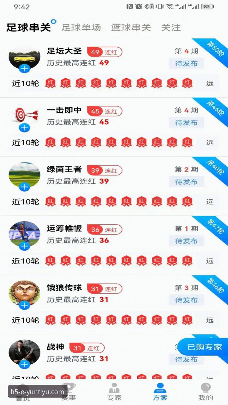 揭秘云体育官网入口：你不知道的一站式体育娱乐真相