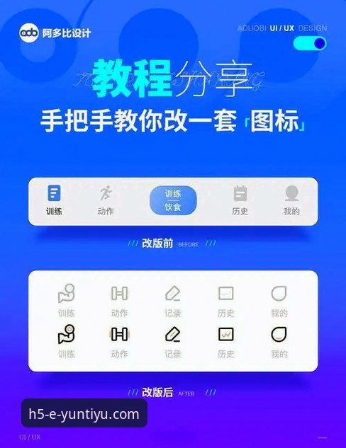 云体育APP特点使用指南：从下载到注册的完整教程