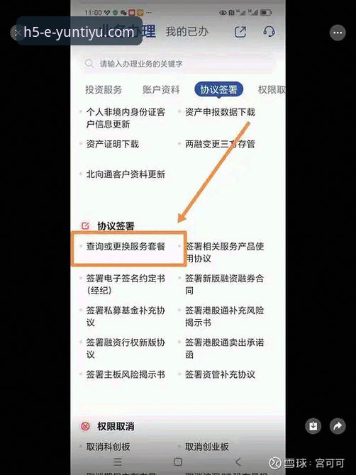 云体育APP好用吗？一个老用户的真实使用体验分享